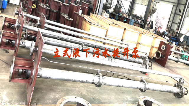 YW系列、RV-SP系列長(zhǎng)軸液下污水泵
